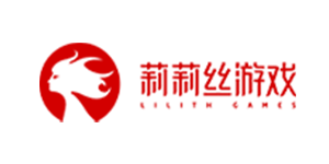 莉莉丝游戏