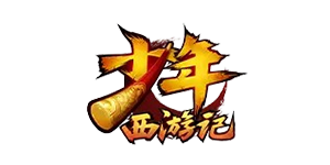 少年西游记