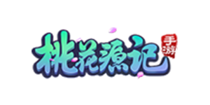 桃花源记